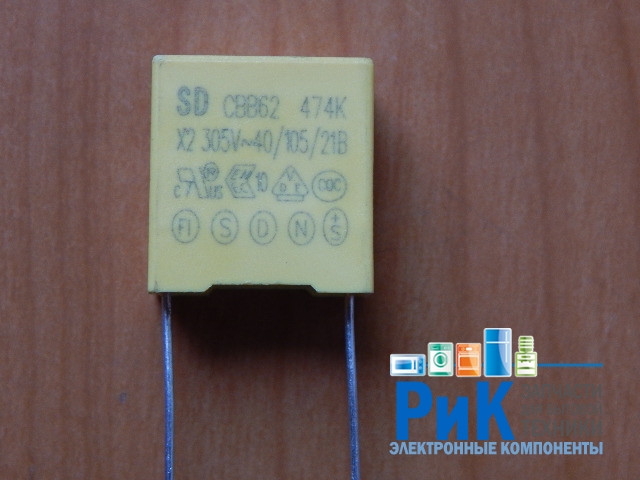 CAP  0.47mkF  305V 10% (474) (MKP-X2)  (CBB62)