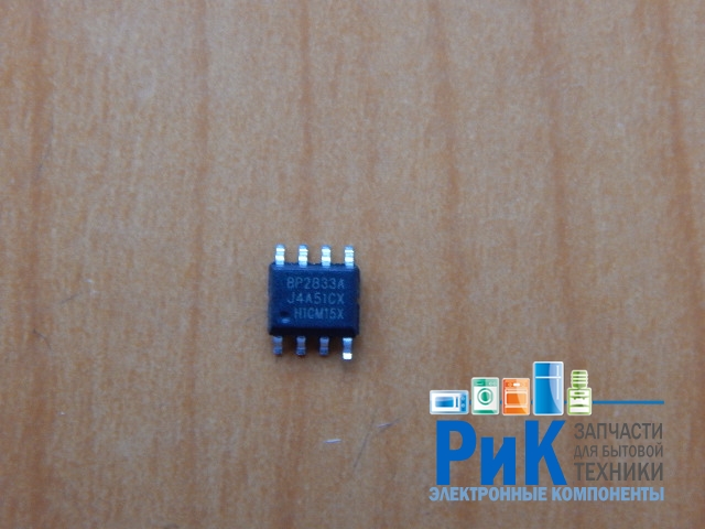 BP2833A
