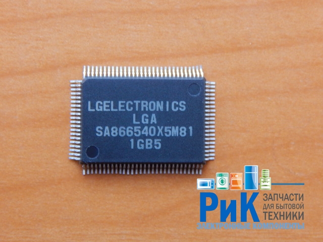SA866540X 5M81