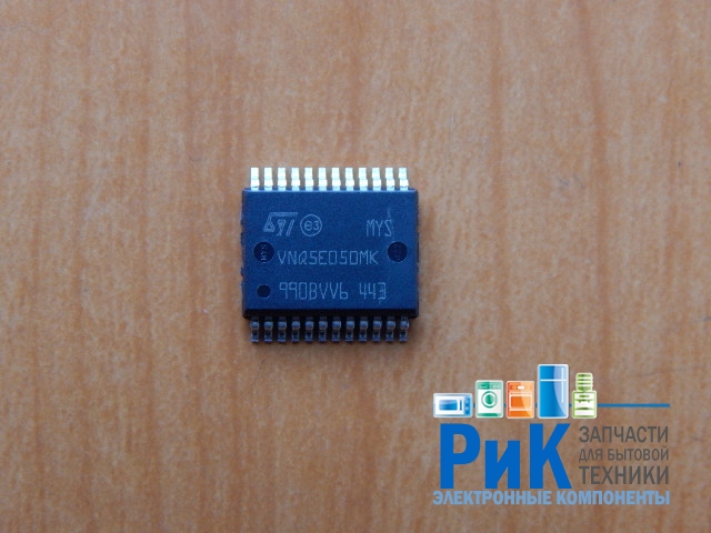 VNQ5E050MK