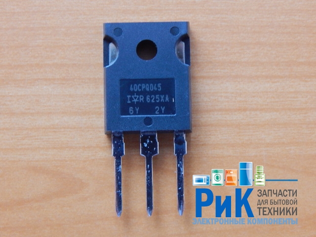 40CPQ045 (45V, 40A)