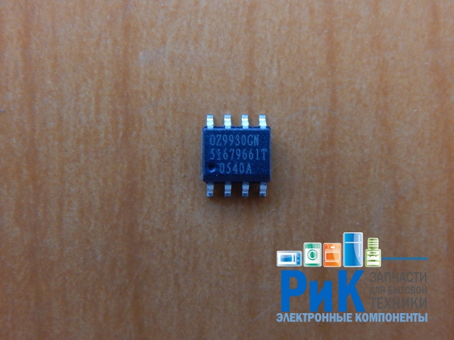 OZ9930GN