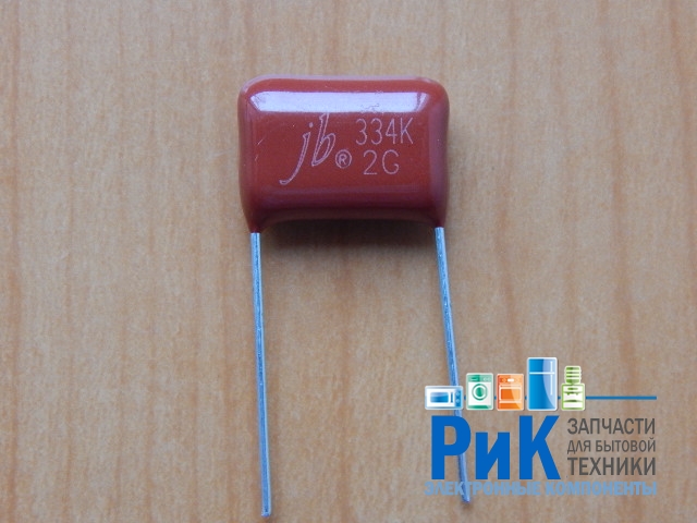 CAP  0.33mkF  400V 10% (334) (JFB)