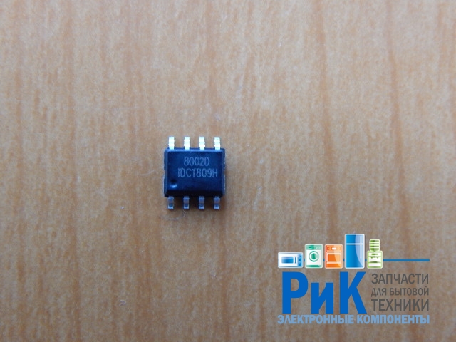 TC8002D