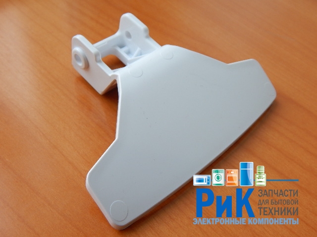 Ручка люка Beko  (2828780100, WL299)