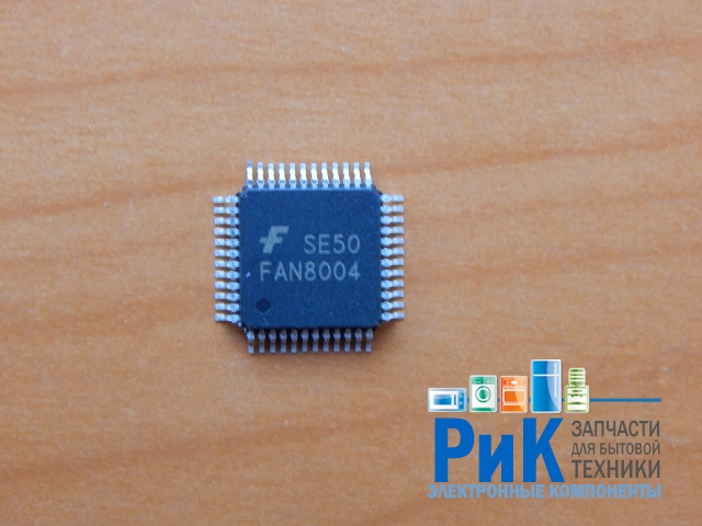 FAN8004