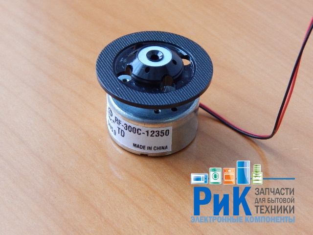 Двигатель  5.9V для CD/DVD с дискодержателем  RF-300C-12350