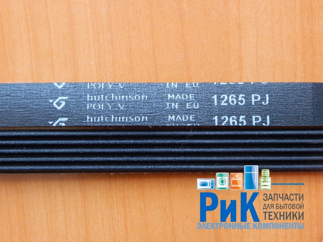 Ремень 1265 J5 черный <1268mm>  (BLJ481UN)