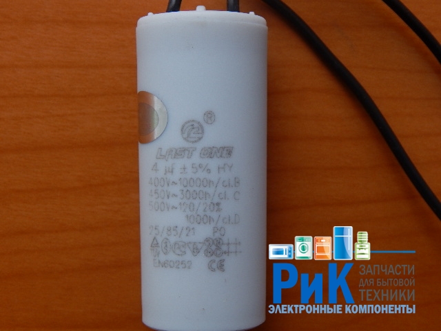CBB60   4.0mkF 450v (гибкие выводы)