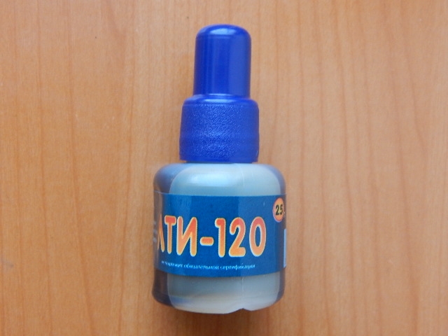 Флюс ЛТИ-120 25гр.