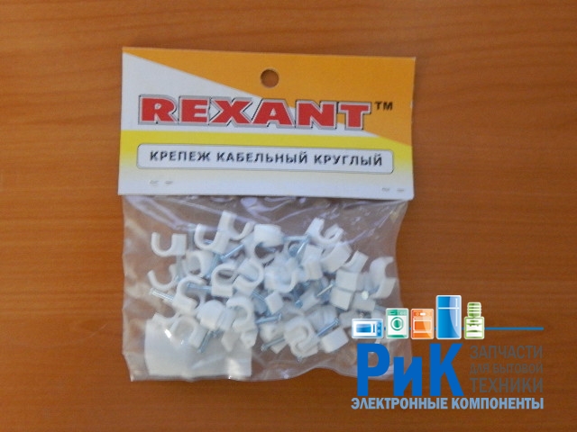 Крепеж для кабеля круглый 7mm (50шт.)  07-4007