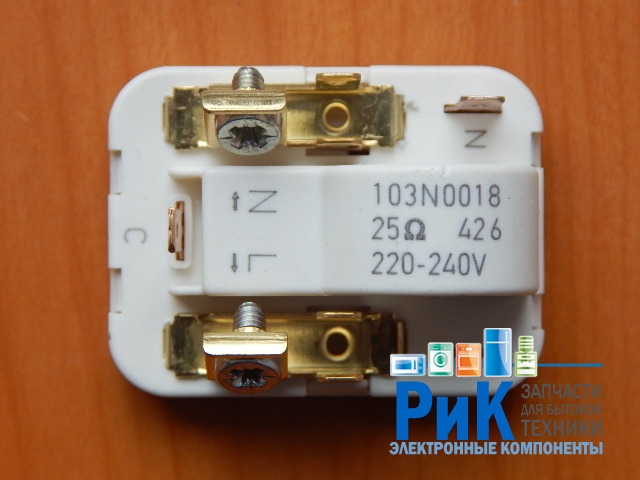 Реле пусковое 103N0018  (RLY006DF)