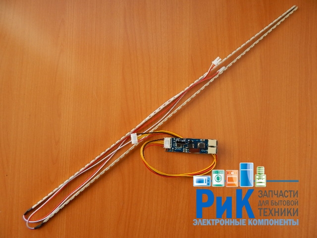 Комплект подсветки 21-22" (2 светодиодных ленты 450mm + плата коммутации) с термоскотчем