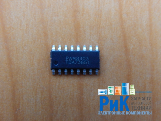 PAM8403