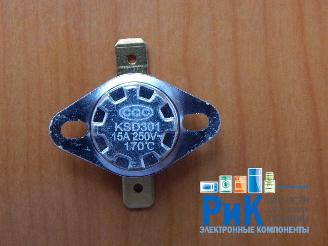Термостат KSD301 170C 15A (нормально замкнутый)