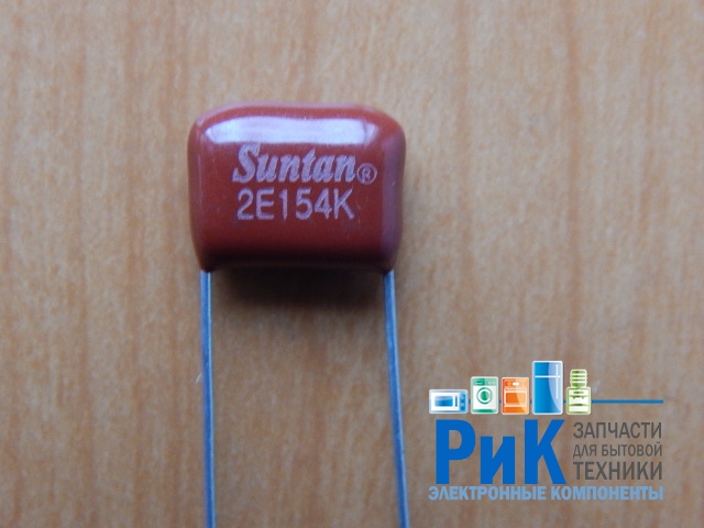 CAP  0.15mkF  250V 10% (154) (TS02)
