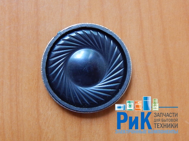 Динамик d=32mm, h=5mm,  8 Ohm, 1W  (№12)