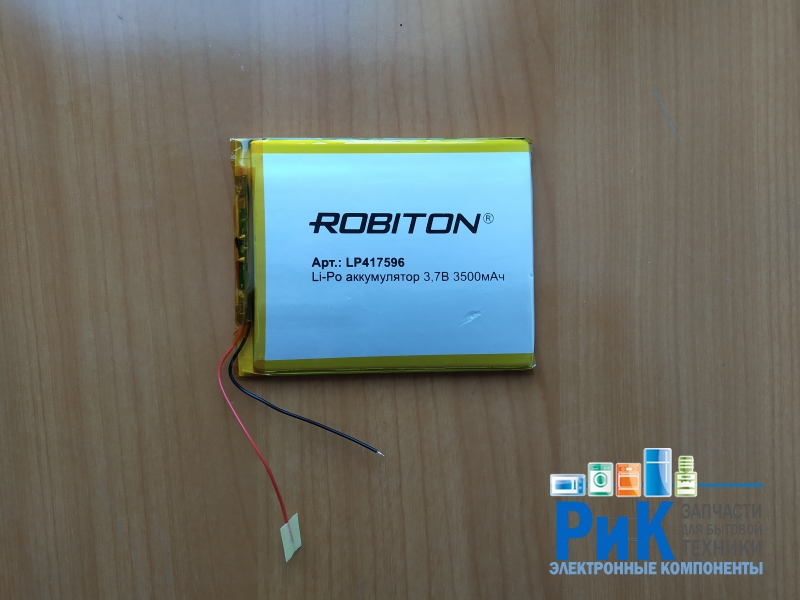 Аккумулятор 3.7V 3500mAh 96x75x4.1mm Li-Pol с контроллером заряда