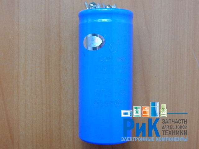 CD60   50mkF 300v (клеммы)