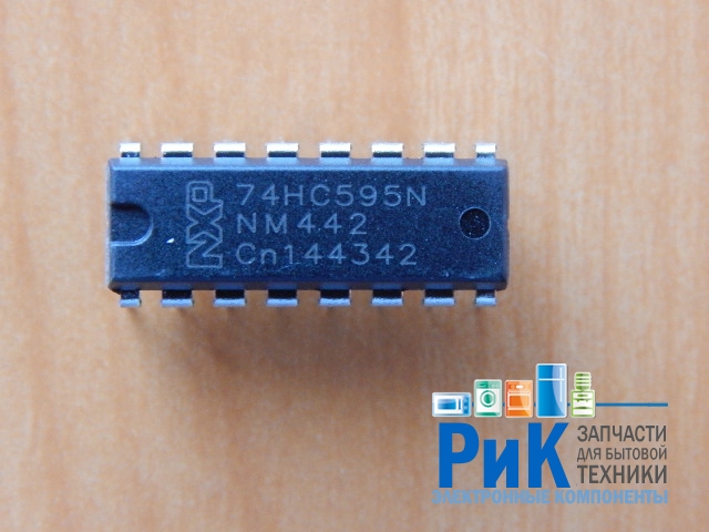74HC595N