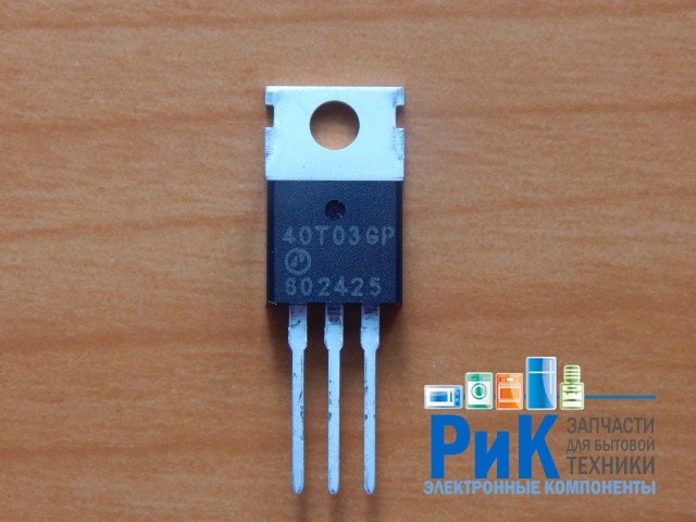 AP40T03GP