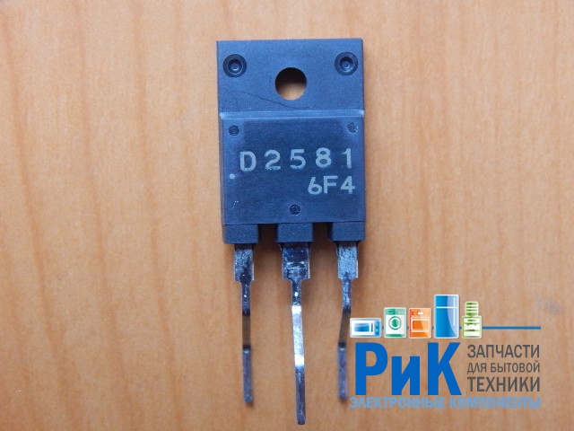 2SD2581