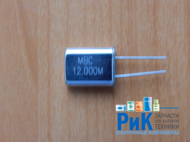 Кварцевый резонатор 12.0MHz