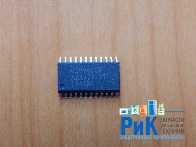 OZ9966GN
