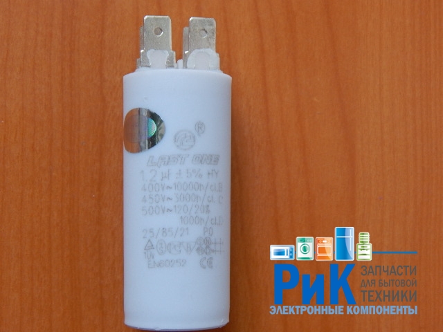 CBB60H   1.2mkF 450v (клеммы)