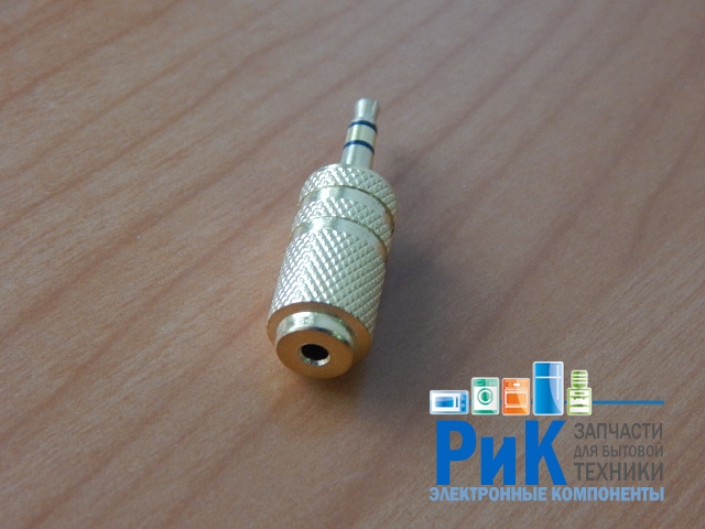 Переходник 3.5mm шт. стерео - 2.5mm гн. стерео металл GOLD  2-016G