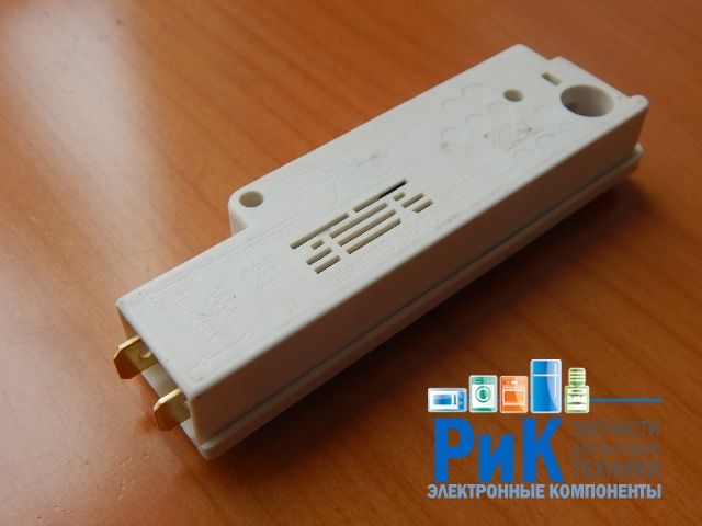 Блокировка люка Ardo ROLD 57611  (651016776, INT012AD)