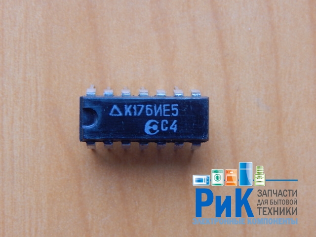 К176ИЕ5