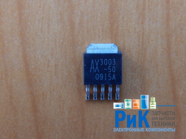 AX3003-50