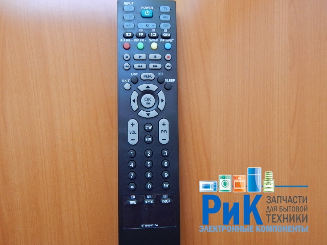 Пульт LG 6710900010A  (TV, DVD, VCR)