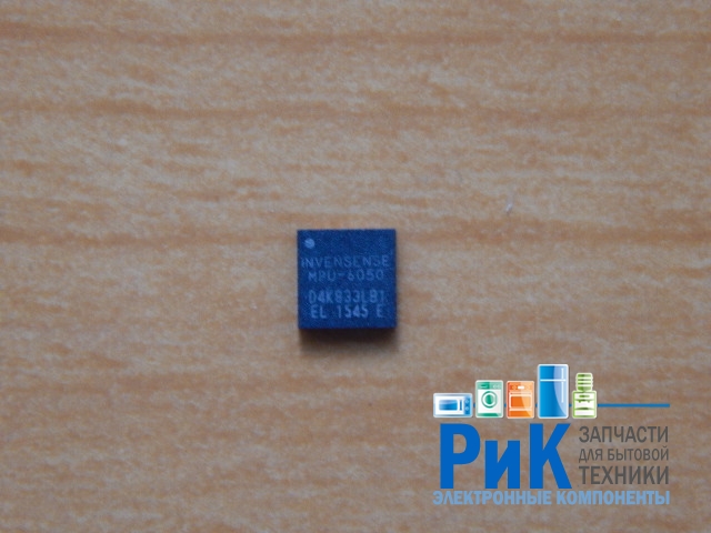 MPU6050 (MPU-6050)