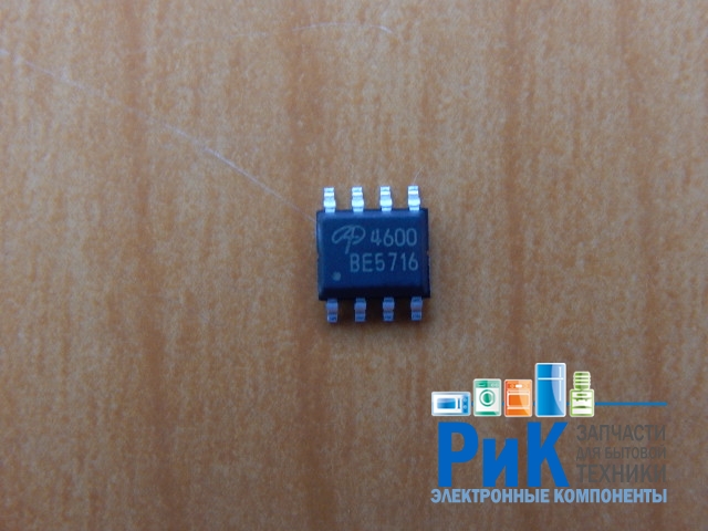 AO4600