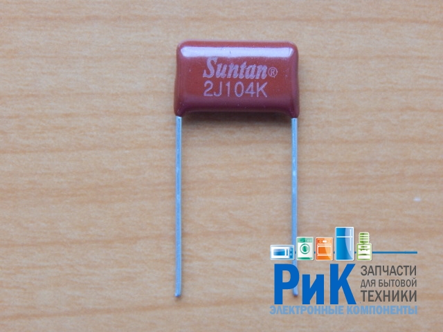 CAP  0.10mkF  630V 10% (104) (TS02)
