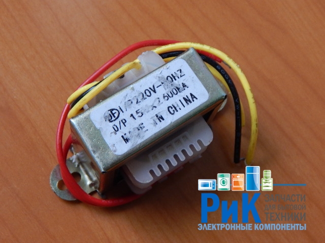 Трансформатор 220V/15-0-15V 600mA