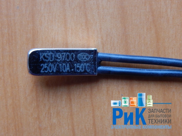 Термостат KSD9700 150C 10A (нормально замкнутый)