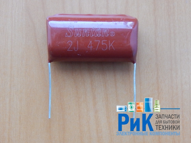CAP  4.7mkF  630V 10% (475) (CL21)