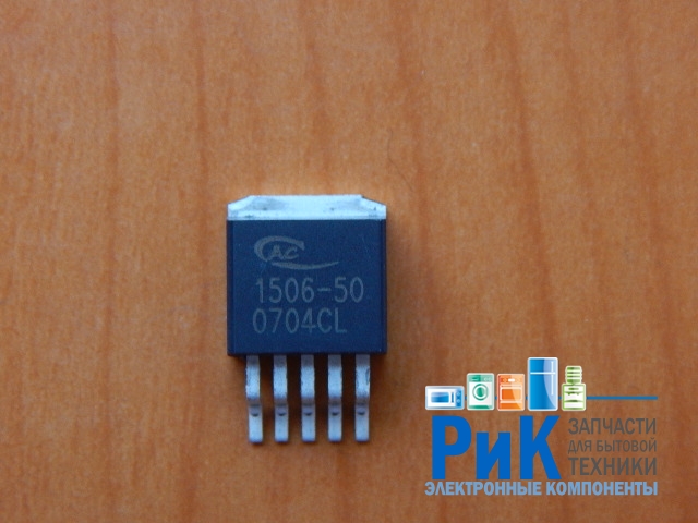 AP1506-50