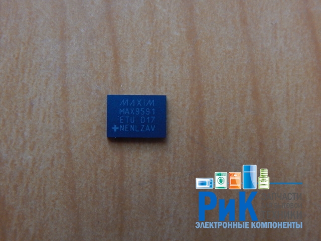 MAX9591ETU