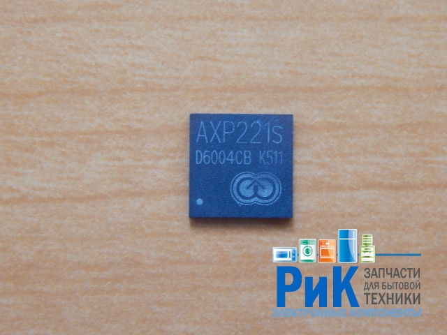 AXP221s
