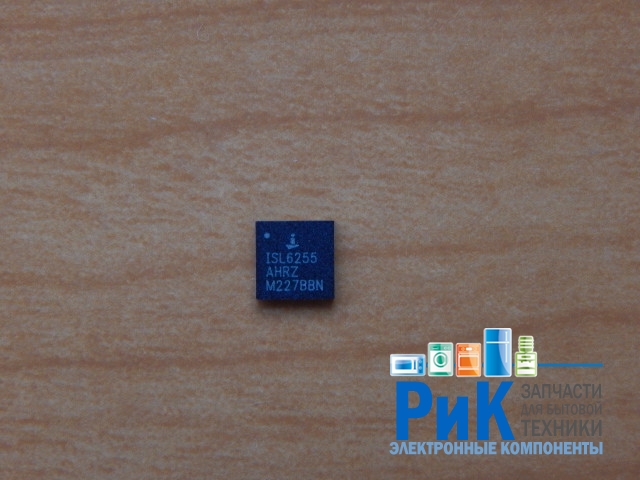 ISL6255AHRZ