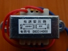 Трансформатор 220V/ 6V 300mA