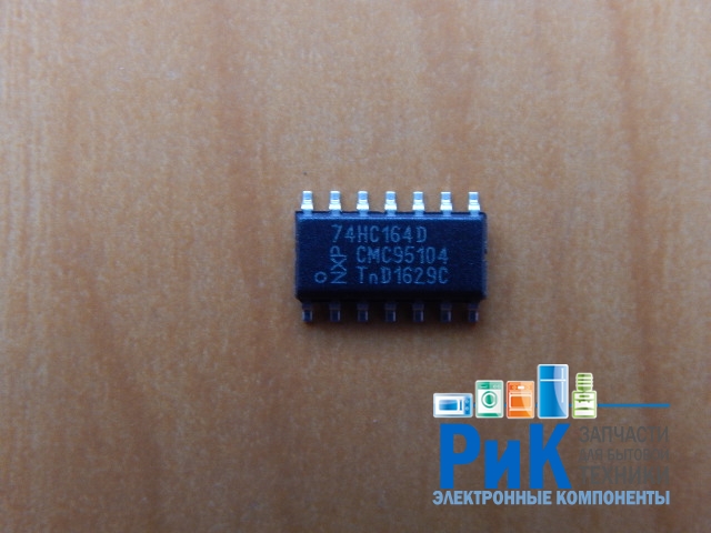 74HC164D
