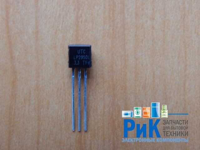 LP2950L-3.3