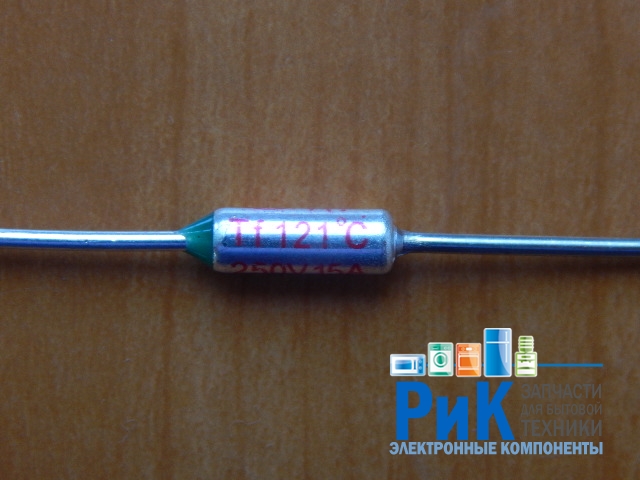 Термопредохранитель RY-01 121C 15A