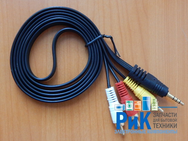 Шнур 3.5mm шт. 4C - 3 x RCA шт. 1.5m  5-138 1.5