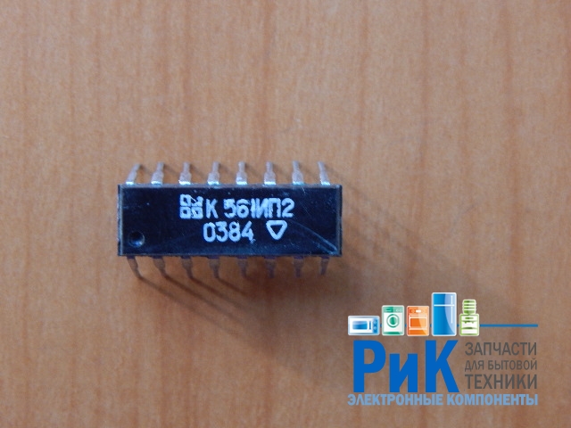 К561ИП2